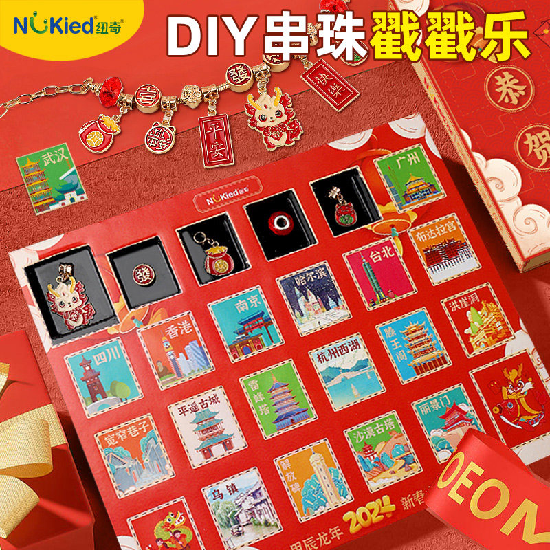 2025新年洞洞乐盲盒女孩抽奖盒子动动戳戳乐儿童玩具男孩生日礼物