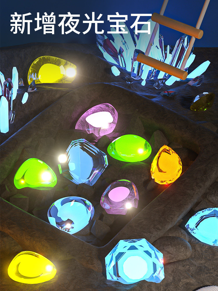 ARCHAEOLOGICAL G TONE ORE FOSSIL MINING MINING TOYS CHILDRENS HANDMADE DIY BOYS AND GIRLS DIAMOND TREASURE HUNT BLIND BOX