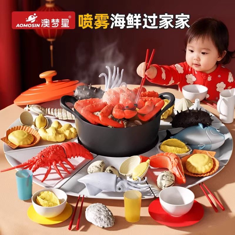 过家家帝王蟹龙虾切切看可剥切切乐女孩仿真厨房做饭新年礼物玩具,玩具/童车/益智/积木/模型,儿童玩具礼盒,淘宝优惠券,粉丝福利购,淘宝优惠卷