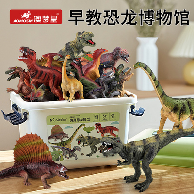 恐龙玩具男孩儿童软胶霸王龙三角龙仿真动物模型手办摆件生日礼物