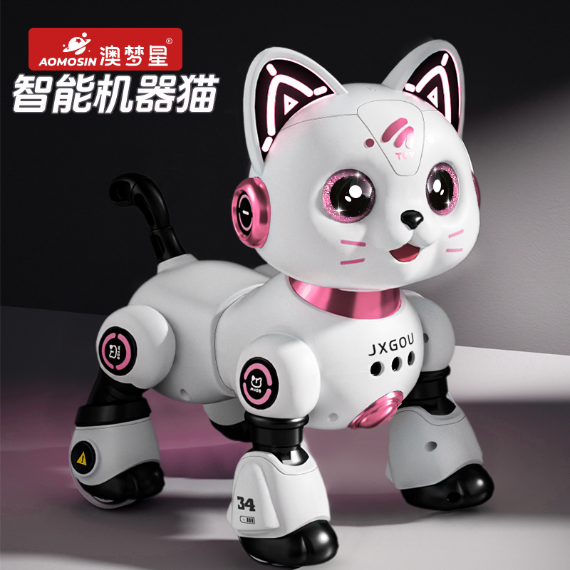 澳梦星遥控编程机器猫智能电动宠物讲故事唱歌跳舞早教益智男女孩