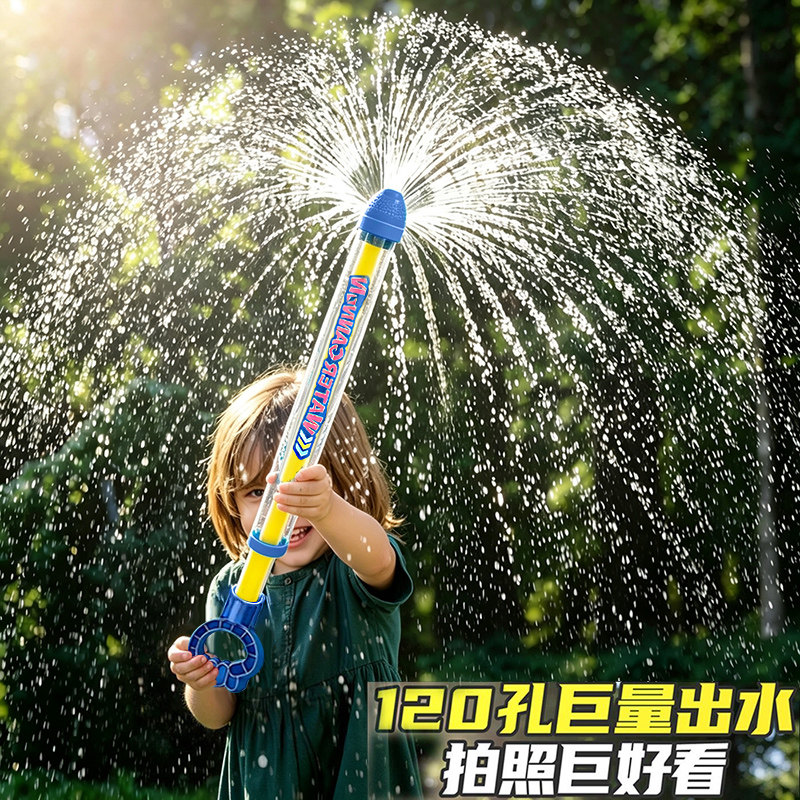 2026新款烟花水枪儿童戏水玩具呲喷水漂流成人大容量抽拉式男女孩