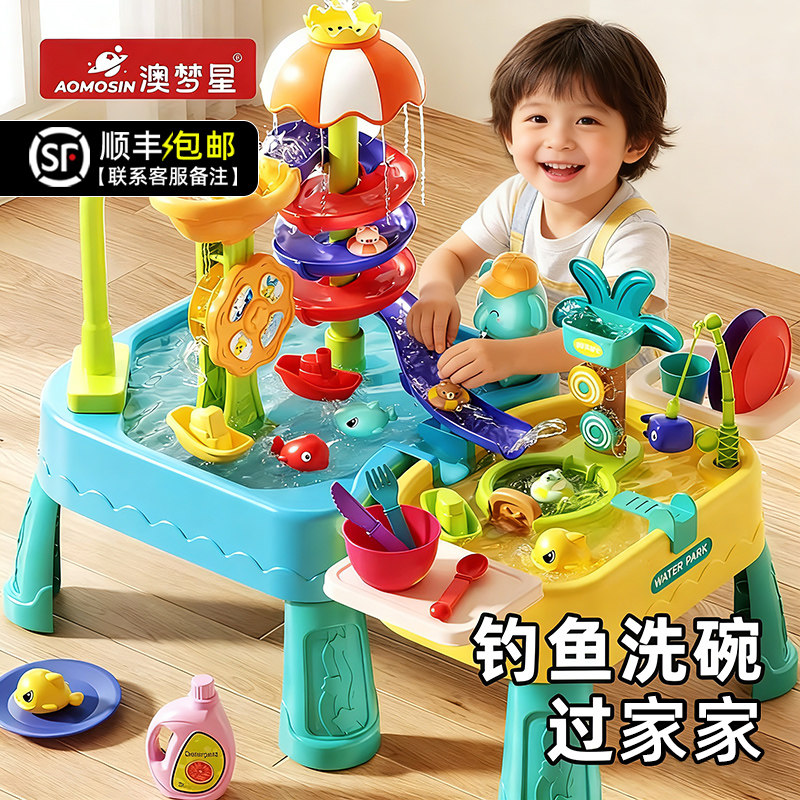 儿童洗碗机宝宝钓鱼磁铁玩具玩水桌小男女孩生日礼物益智玩具一岁