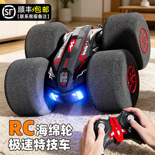 rc遥控越野车玩具充电动高速四驱攀爬车男孩儿童赛车61生日礼物