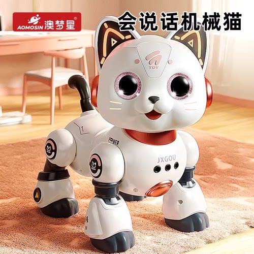 新款智能机器猫唱跳rap