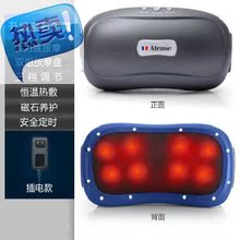 心购】腹部神器按摩器1