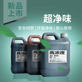 厂家直销高浓度色精