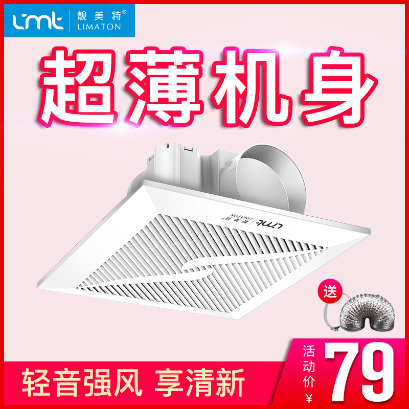 排气扇换气扇10寸厨房卫生间排风扇抽风机强力静音厕所吸顶式吊顶