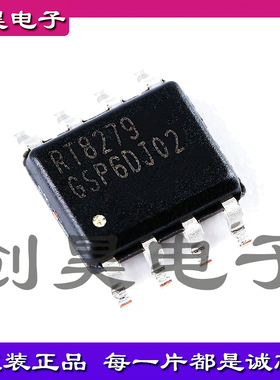 RT8279GSP降压型DC/DC转换器5A/36V开关稳压器电源管理芯片SOP8