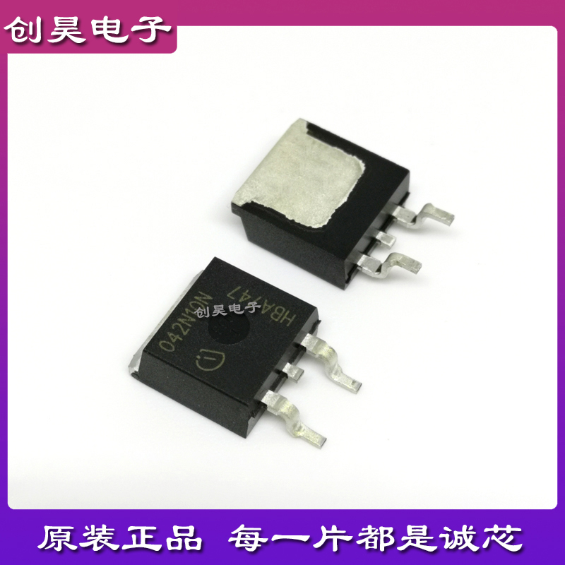 IPB042N10N3G原装现货场效应管