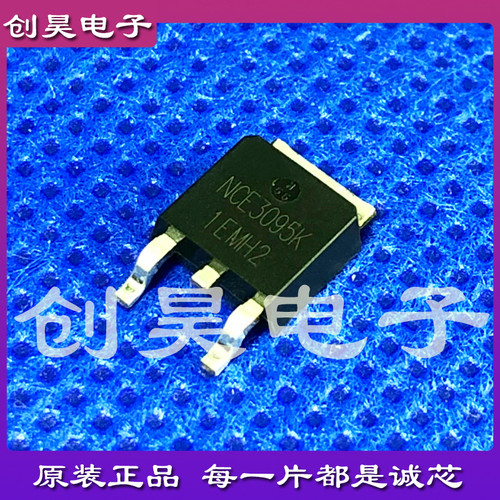 锂电池场效应管NCE3095K