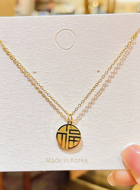 2025年新款金色圆形福字项链