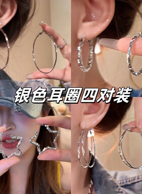2026新款轻奢气质大圈耳环女