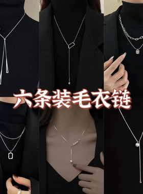 秋冬女新款几何小众项链