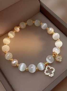 2025新款四叶草猫眼石水晶手链弹力珍珠手串气质转运手链女款百搭