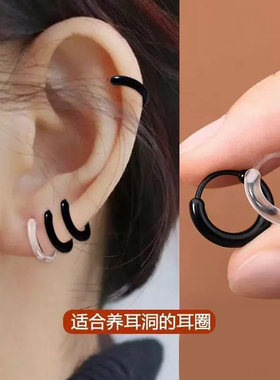 黑色透明树脂耳环养耳洞
