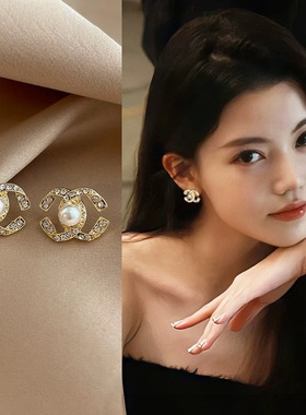 高级感气质耳钉法式小香风珍珠耳环轻奢百搭高档通勤耳饰爆款配饰
