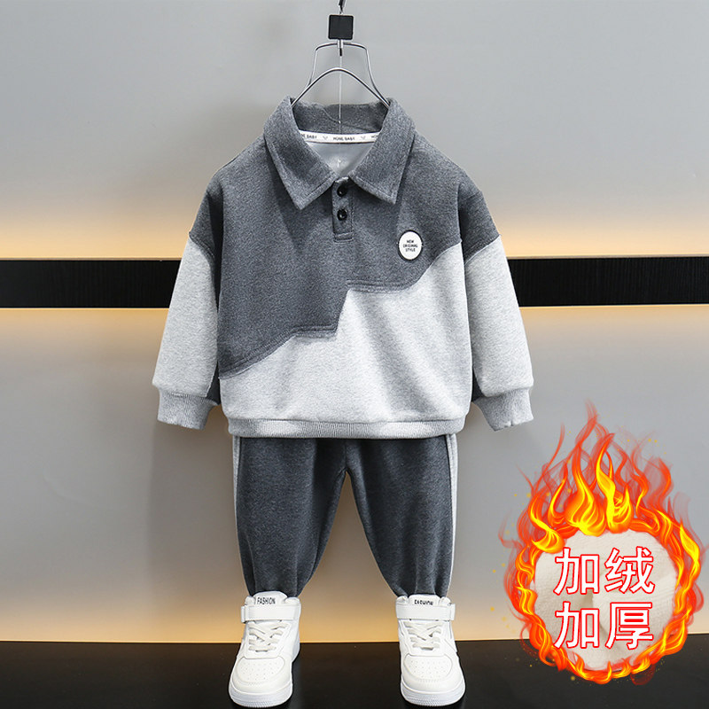 男童秋冬套装2024新款小童加绒潮
