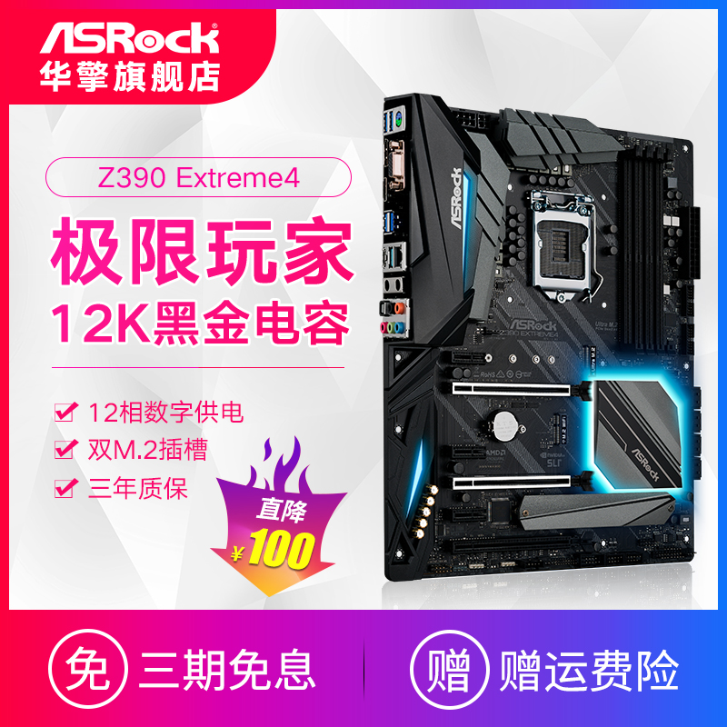 Z370