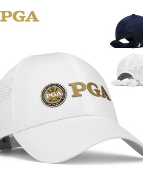 PGA 新款高尔夫女士球帽 鸭舌帽清爽透气吸汗显脸小防晒帽205014