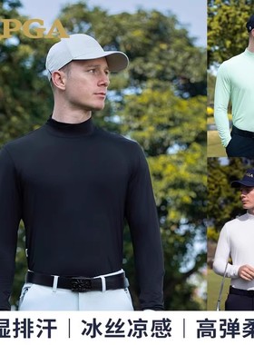 PGA高尔夫服装冰丝打底衫春夏季 凉爽透气高弹柔软上衣男装101414