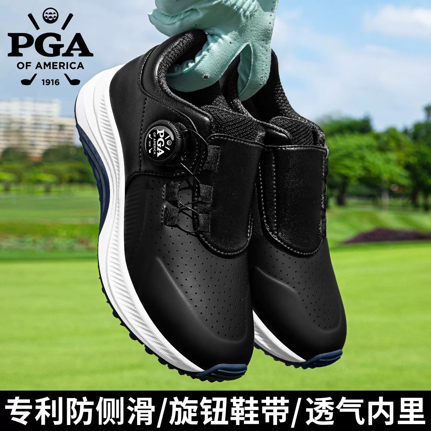 高尔夫球鞋青少年透气高加厚缓震