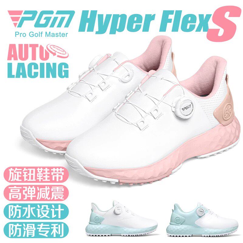 PGM高尔夫球鞋女韩版防水防滑