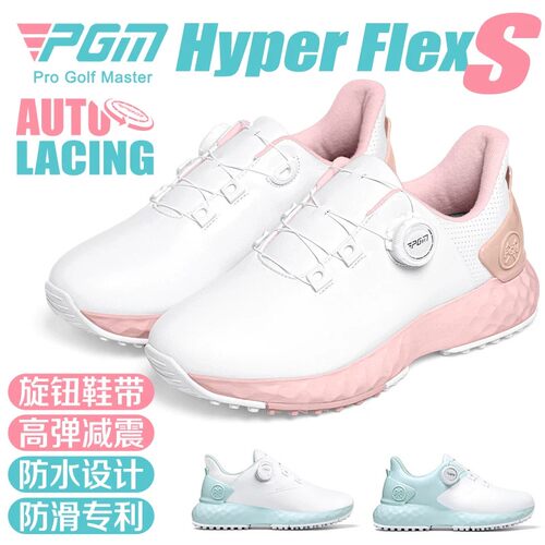 PGM高尔夫球鞋女韩版防水防滑