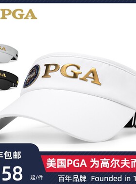PGA美国新品高尔夫帽子男球帽夏季无顶透气防晒帽 吸汗内里205016