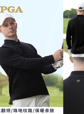 PGA高尔夫服装男装长袖t恤保暖亲肤翻领运动服简约百搭上衣101377