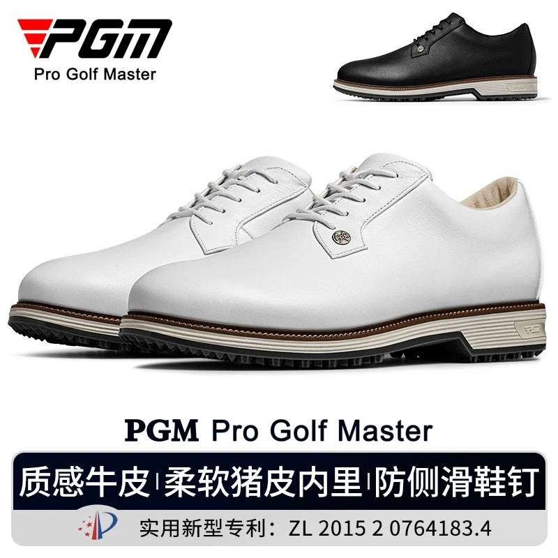 PGM高尔夫英伦风质感牛皮男鞋