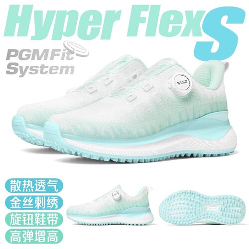 PGM高尔夫球鞋夏女透气运动增高