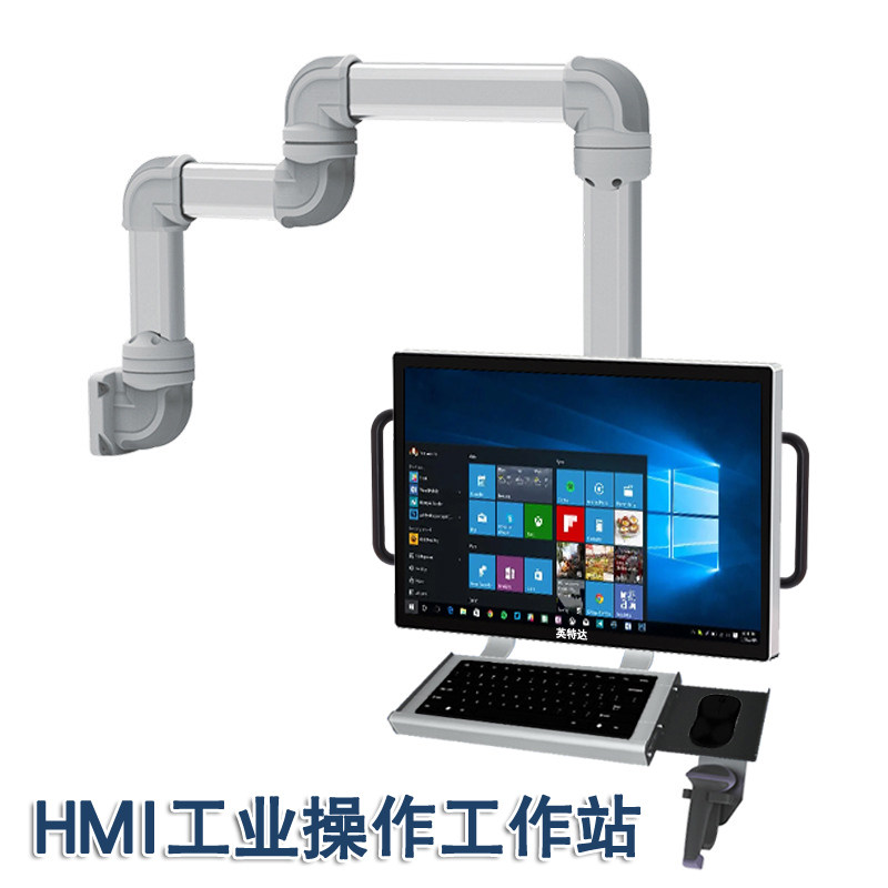 21.5寸 悬臂式工控机HMI一体机