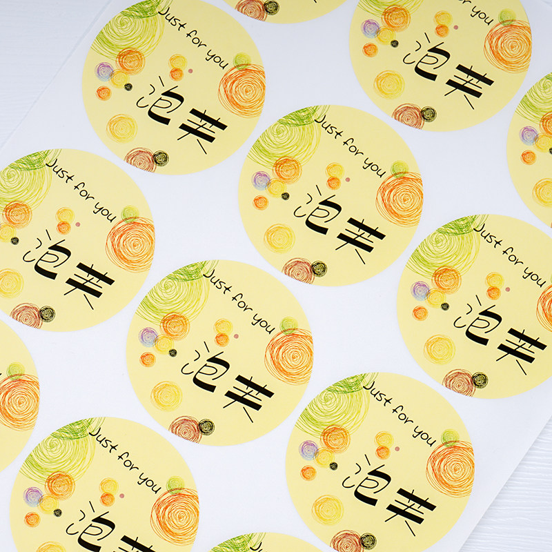 圆形泡芙标签不干胶贴纸法式脆皮闪电大小泡芙包装盒子4粒装 高档