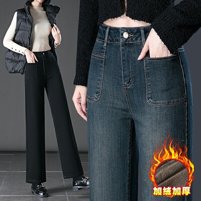 9206绒牛仔裤九分阔腿长裤妈妈中年女裤大码高腰百搭拼接时尚新款