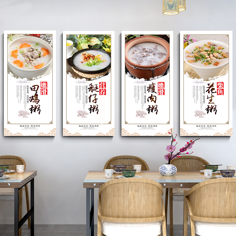 面馆装饰粥店小吃店墙壁画背景墙个性创意餐馆饭店早餐店装饰?#19968;? /></span><br>面馆装饰粥店小吃店墙壁画背景墙个性创意餐馆饭店早餐店装饰?#19968;?/div> </div><div class=