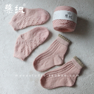 慕织手工童袜样品 彩色弹力棉线编织 单纯分享 非售卖链接