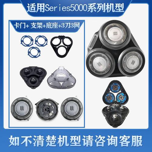 适用飞利浦剃须刀SH30刀头series6000整体刀片网series5000充电器
