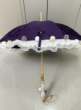 日系高颜值紫色棉布烧花球球蕾丝长柄伞防紫外线竹柄防晒防紫外线