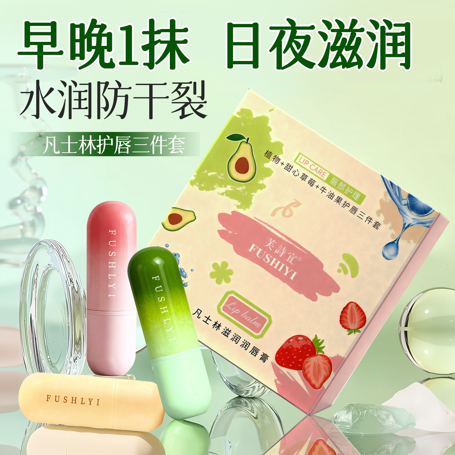 【三支装】凡士林润唇膏男女秋冬保湿滋润补水防干裂唇炎学生