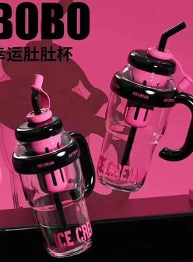 新款夏季水杯高颜值女大容量顿顿桶肚肚杯可爱学生吸管水杯冰霸