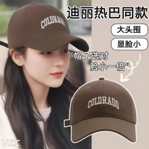 高级 显脸小调节夏季围可防晒遮阳帽优选加大百搭男士小同款颜色