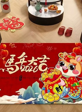 垫绒地打理垫耐脏地水晶耐磨速干吸水防滑易入户门垫垫马年