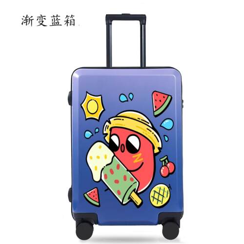 儿童行李箱蛋仔派对男童