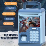 Ultra, электрическая сберегательная копилка, Ультрамен Тига для мальчиков, новая коллекция, популярно в интернете