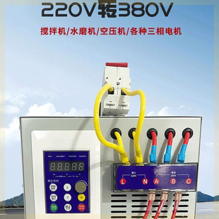 30千瓦220V变380V通用变频器单相变三相转换器升压器稳压器