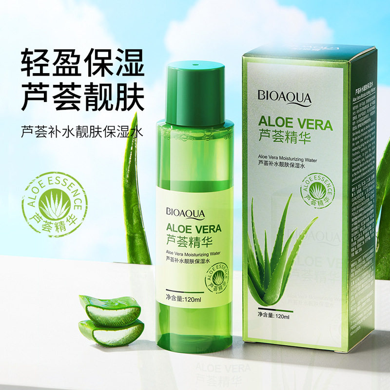 泊泉雅芦荟补水滋润爽肤水面部精华水保湿收缩毛孔控油化妆品男女