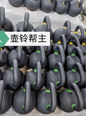 超低价处理 实心壶铃，硬式壶铃，铸铁壶铃，男女健身壶铃