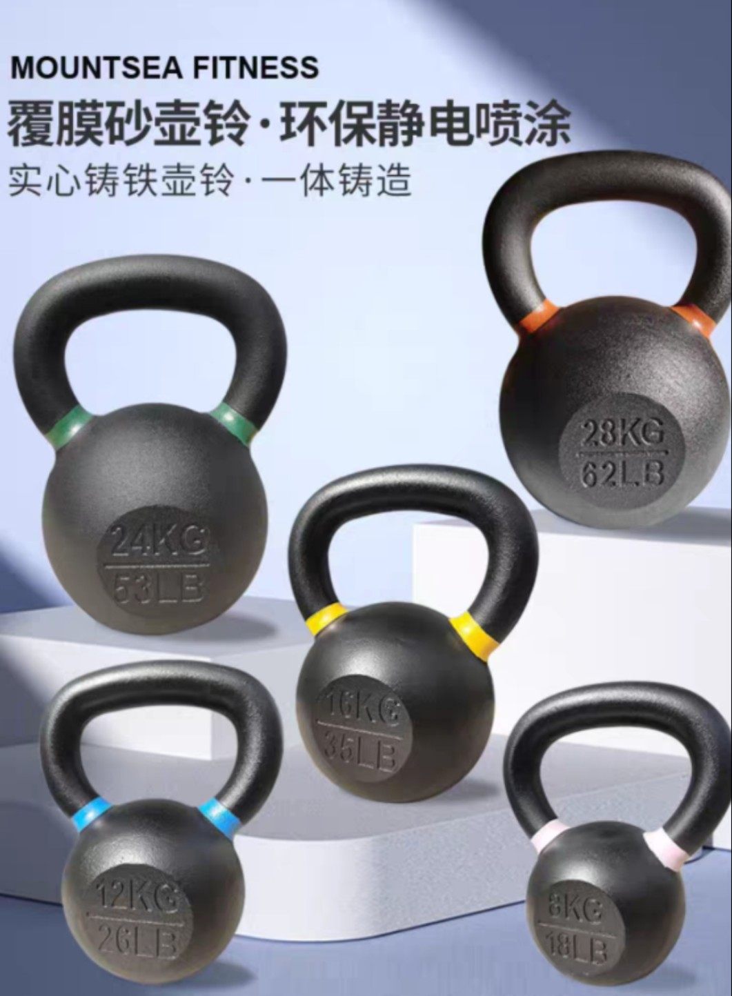 硬式壶铃 实心壶铃 男女通用健身壶铃 家用练翘臀提壶哑铃