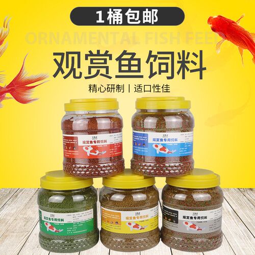 鱼饲料专用小颗粒上浮600g